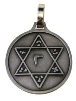  Médaille Sceau de Salomon 