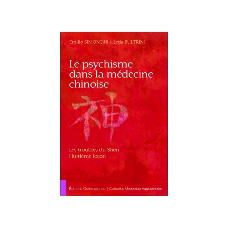  Le psychisme dans la médecine chinoise 