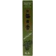 Encens japonais - Thé vert - boîte de 50 sticks