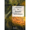 Pensée Hébraïque