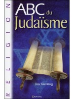 ABC du Judaïsme