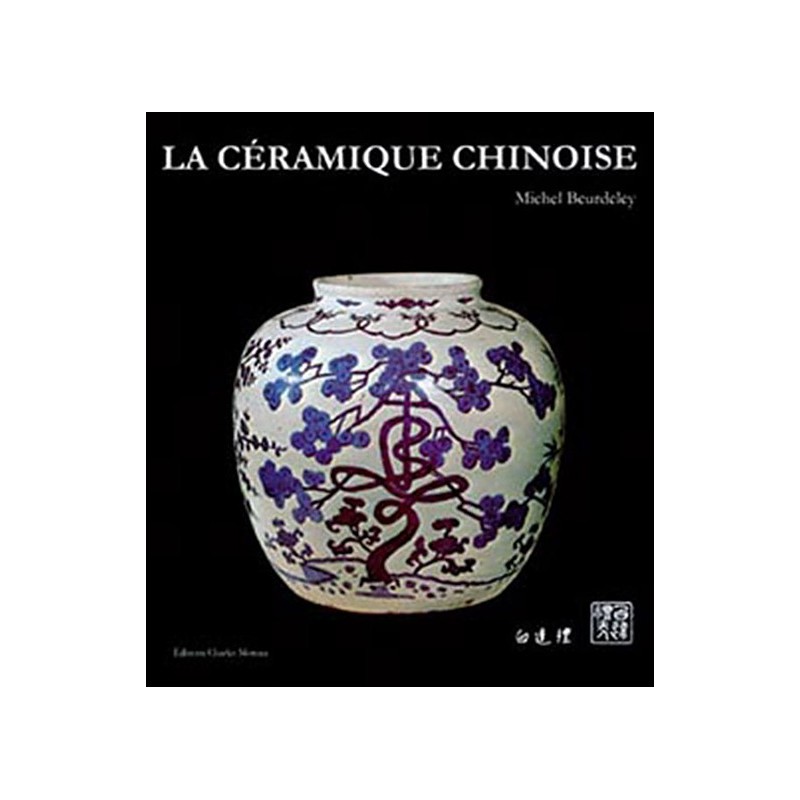 Céramique chinoise