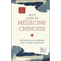 Petit guide de médecine chinoise - Présentation moderne d'un savoir ancestral 